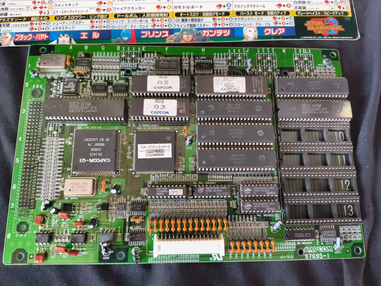 STAR GLADIATOR 2 CAPCOM ZN-2 system Arcade Cartridge B Board w/Inst cards-h0214-