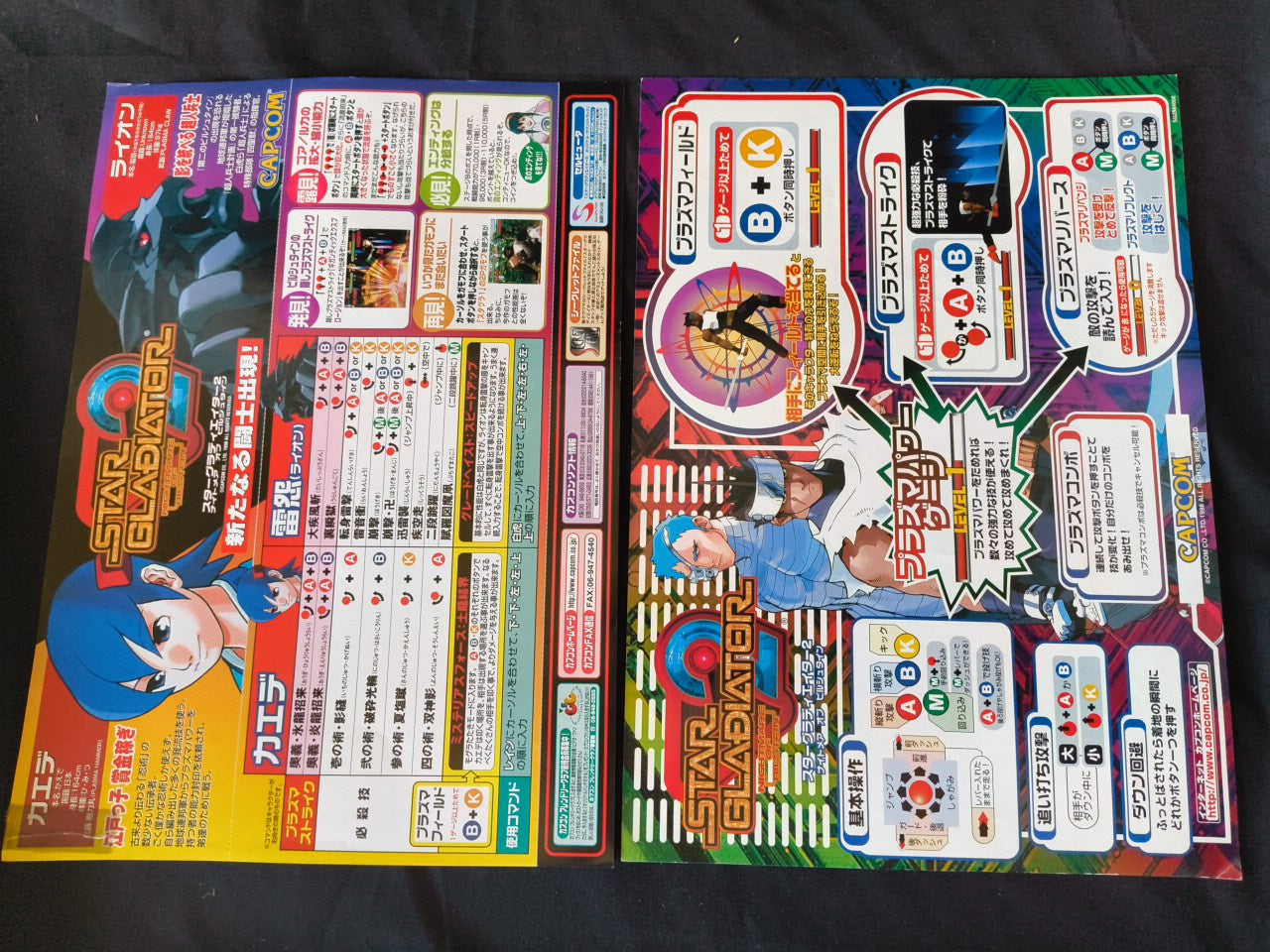 STAR GLADIATOR 2 CAPCOM ZN-2 system Arcade Cartridge B Board w/Inst cards-h0214-