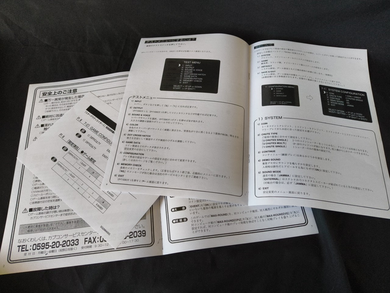 STAR GLADIATOR 2 CAPCOM ZN-2 system Arcade Cartridge B Board w/Inst cards-h0214-