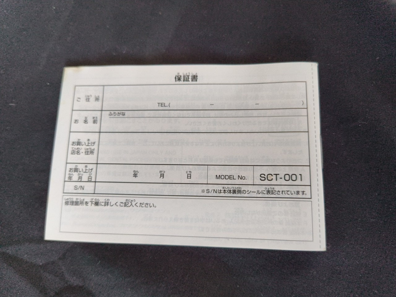 Wonder Swan Crystal Blue Violet BANDAI Console,Manual Boxed set, Working-h0214-