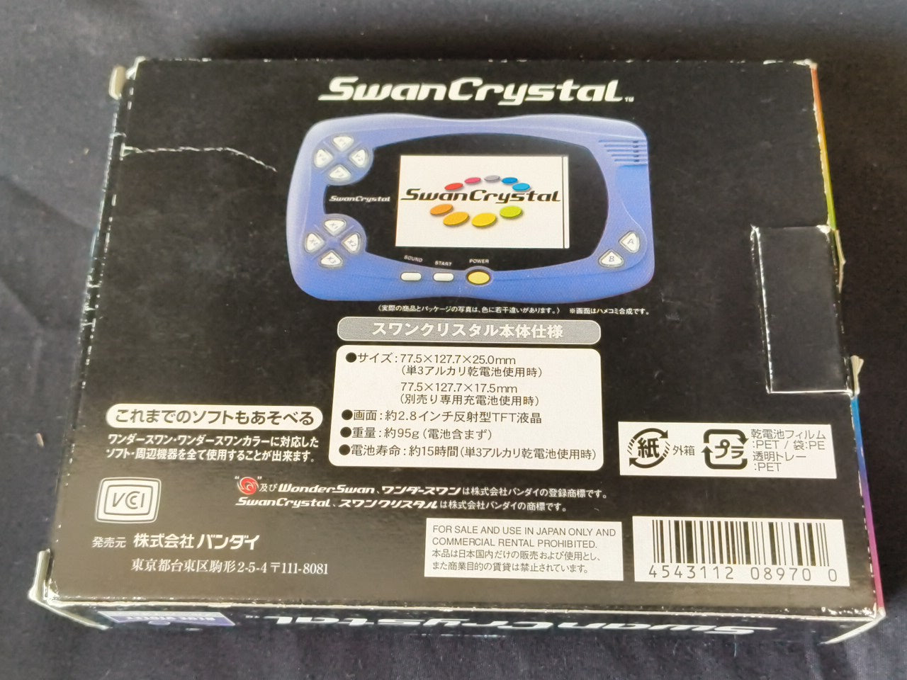 Wonder Swan Crystal Blue Violet BANDAI Console,Manual Boxed set, Working-h0214-