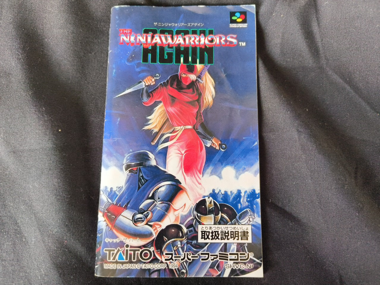 Ninja Warriors Again Super Famicom SFC, w/Manual, Box, Working Japan-h0217-