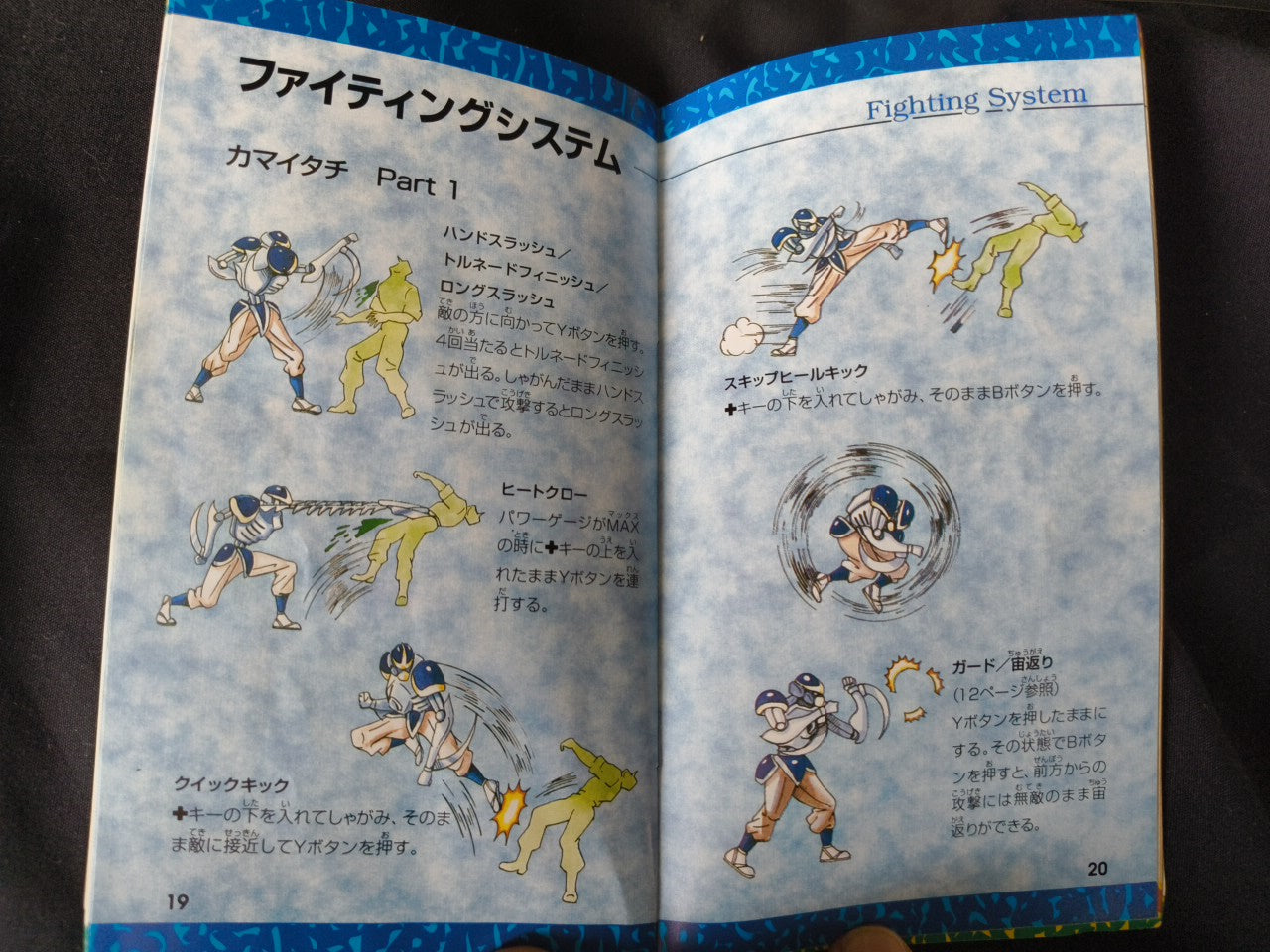 Ninja Warriors Again Super Famicom SFC, w/Manual, Box, Working Japan-h0217-