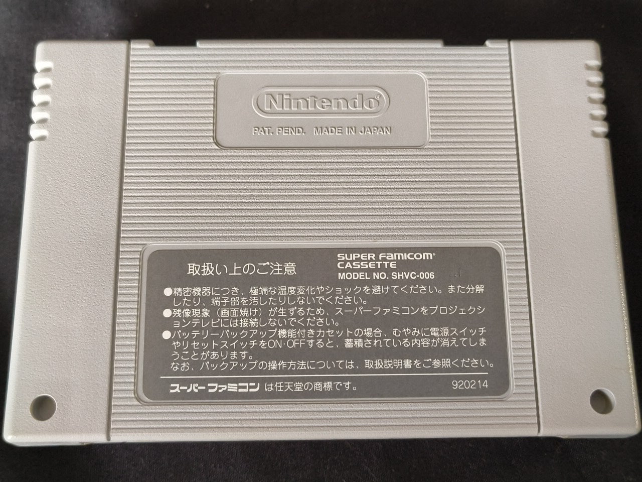 Ninja Warriors Again Super Famicom SFC, w/Manual, Box, Working Japan-h0217-