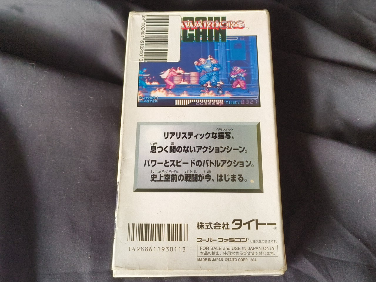 Ninja Warriors Again Super Famicom SFC, w/Manual, Box, Working Japan-h0217-