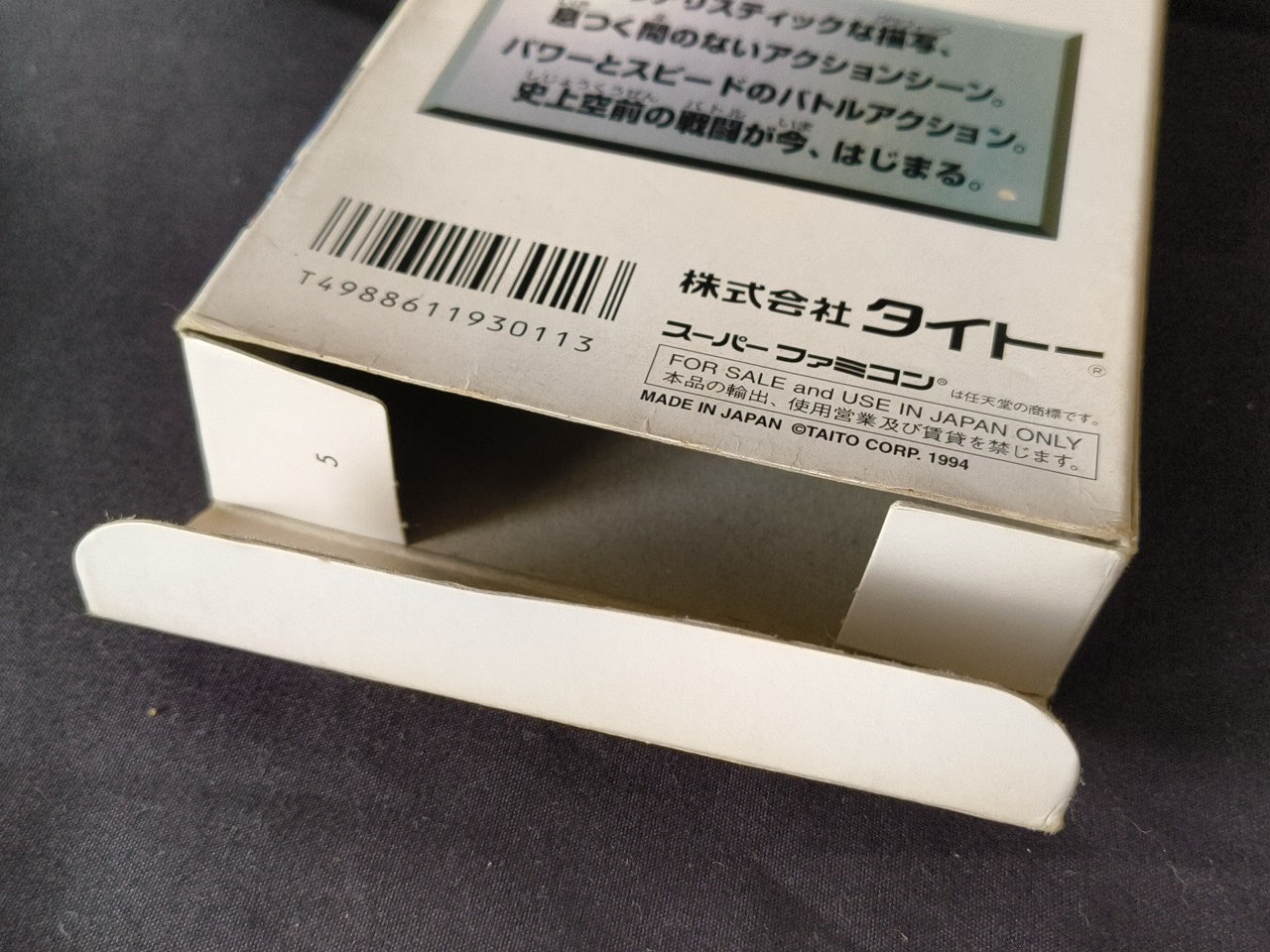 Ninja Warriors Again Super Famicom SFC, w/Manual, Box, Working Japan-h0217-