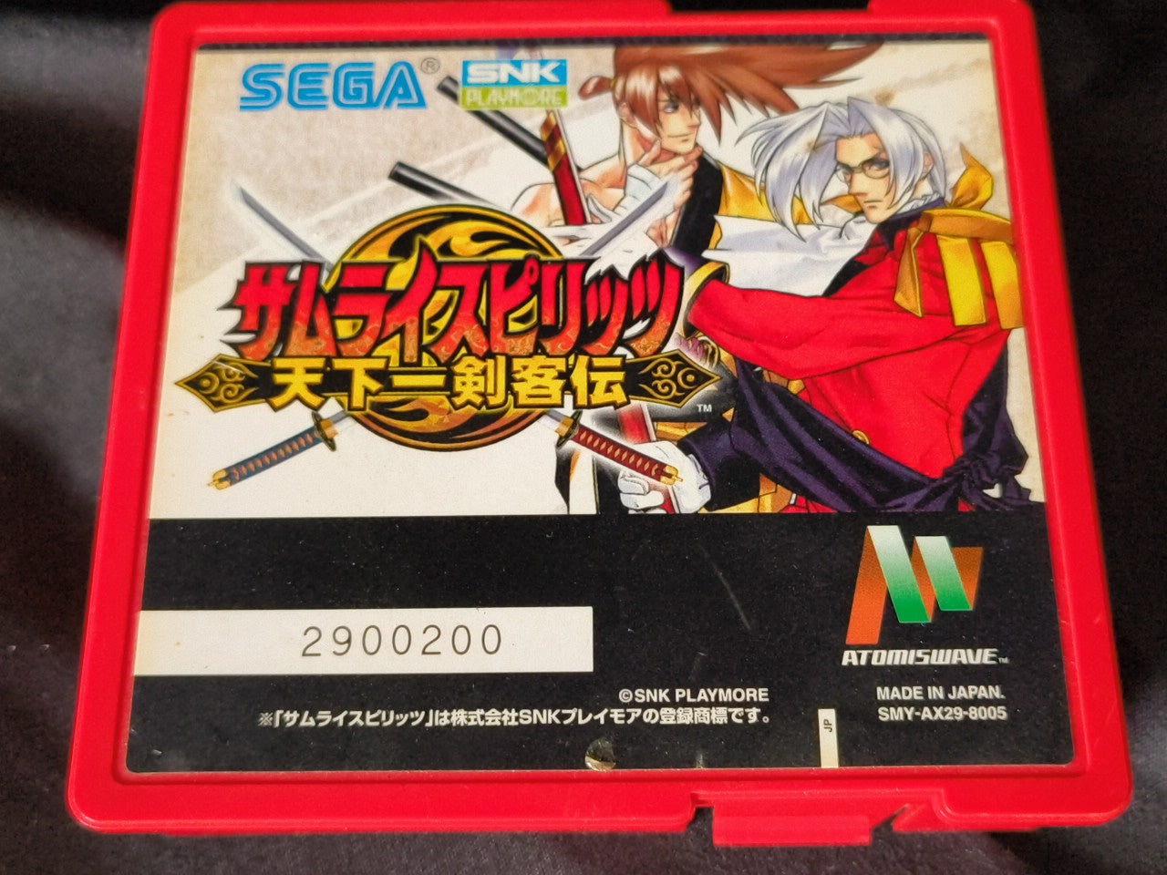 Samurai Spirits Tenkaichi Kenkakuden: SAMURAI SHODOWN 6 SUMMY Atomiswave-h0217-