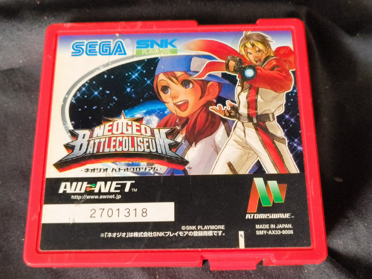 NEOGEO BATTLE COLISEUM SUMMY Atomiswave Arcade game cartridge, working-h0217-2