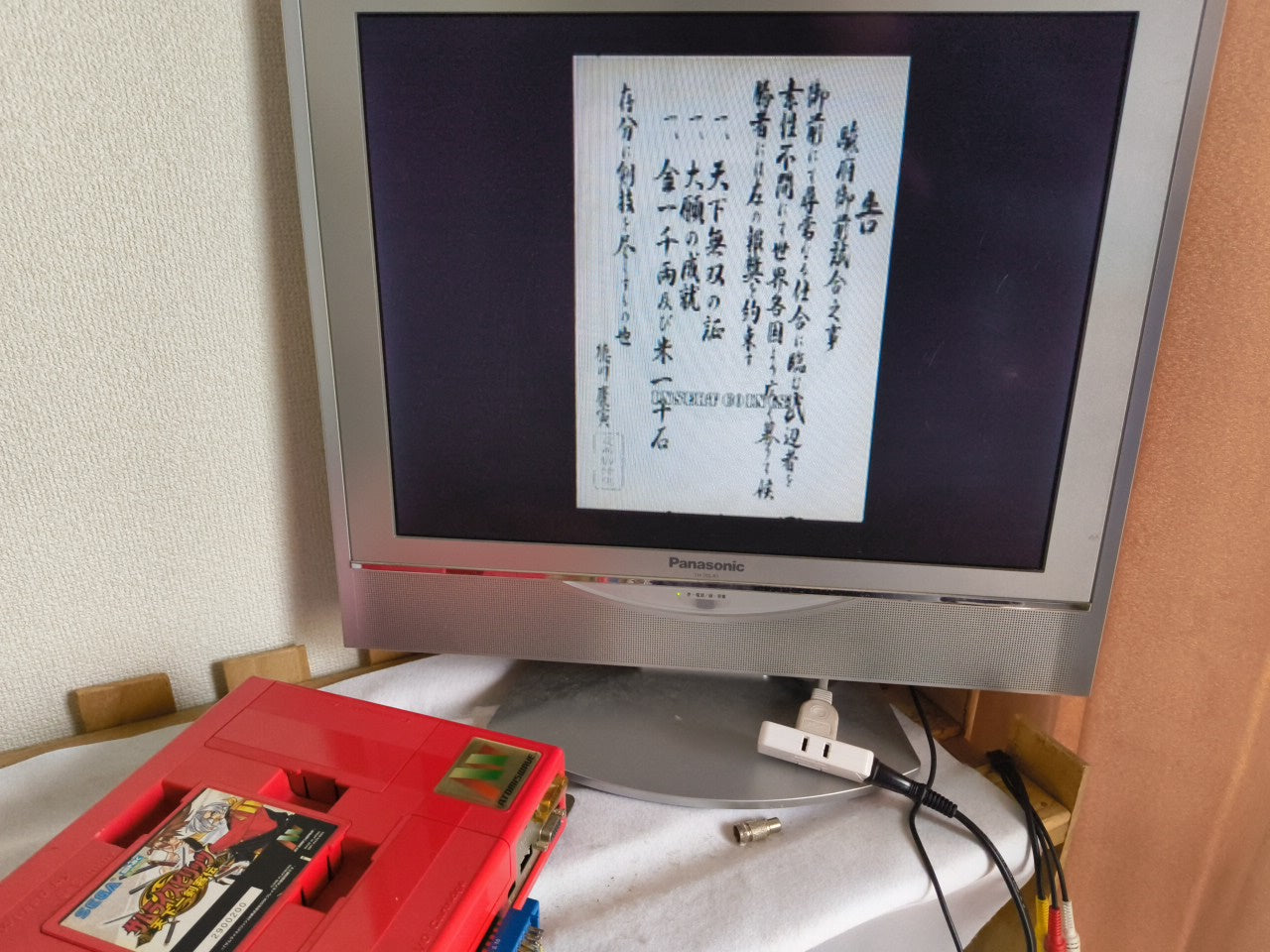 Samurai Spirits Tenkaichi Kenkakuden: SAMURAI SHODOWN 6 SUMMY Atomiswave-h0217-