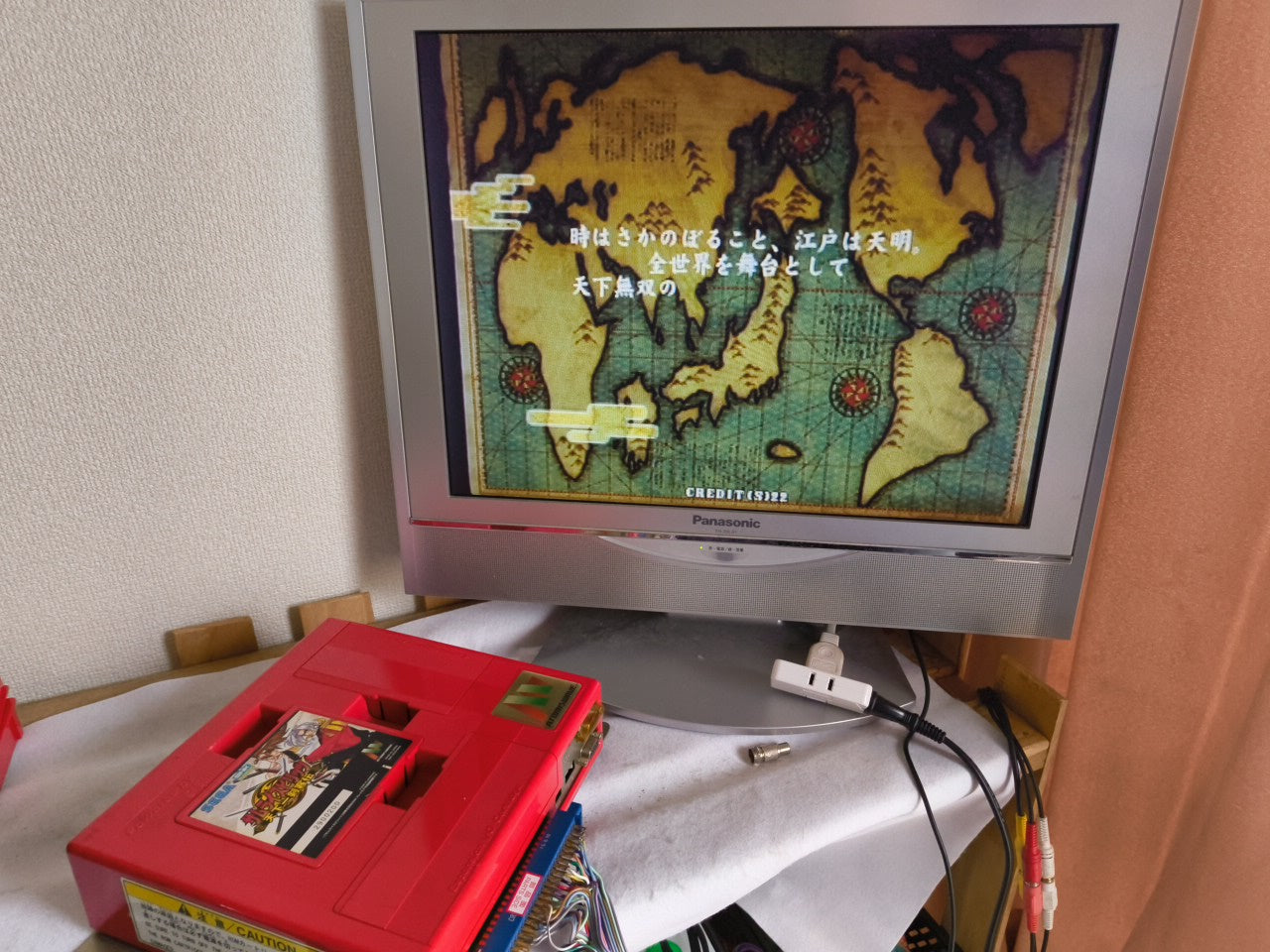 Samurai Spirits Tenkaichi Kenkakuden: SAMURAI SHODOWN 6 SUMMY Atomiswave-h0217-