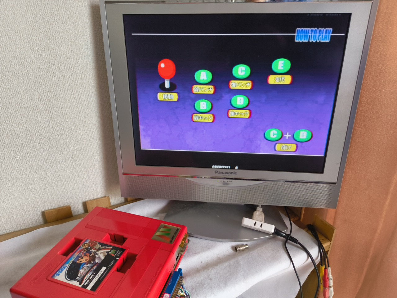 NEOGEO BATTLE COLISEUM SUMMY Atomiswave Arcade game cartridge, working-h0217-1