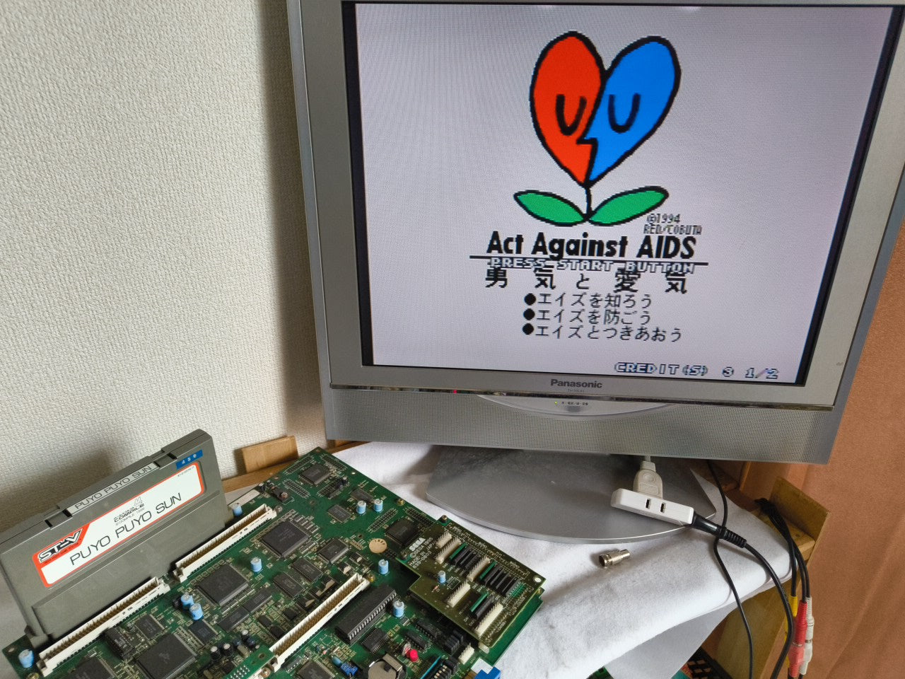 Puyopuyo PUYO PUYO SUN SEGA ST-V STV Arcade Game cartridge, working Japan-h0217-