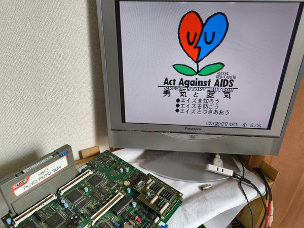 SEGA ST-V STV System JAMMA Motherboard (A Board) and Manual set, working-h0224-