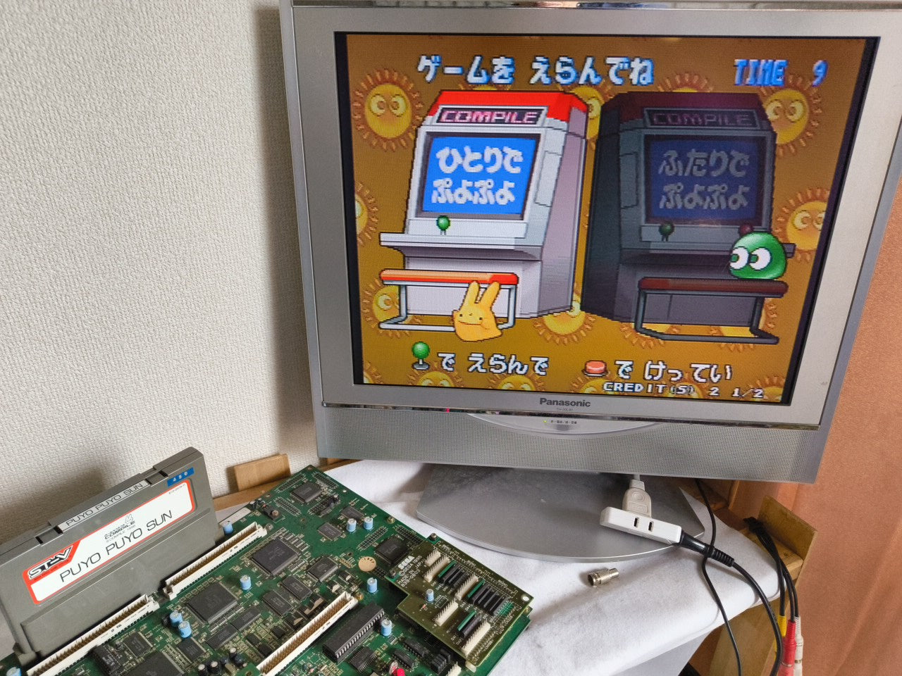 Puyopuyo PUYO PUYO SUN SEGA ST-V STV Arcade Game cartridge, working Japan-h0217-