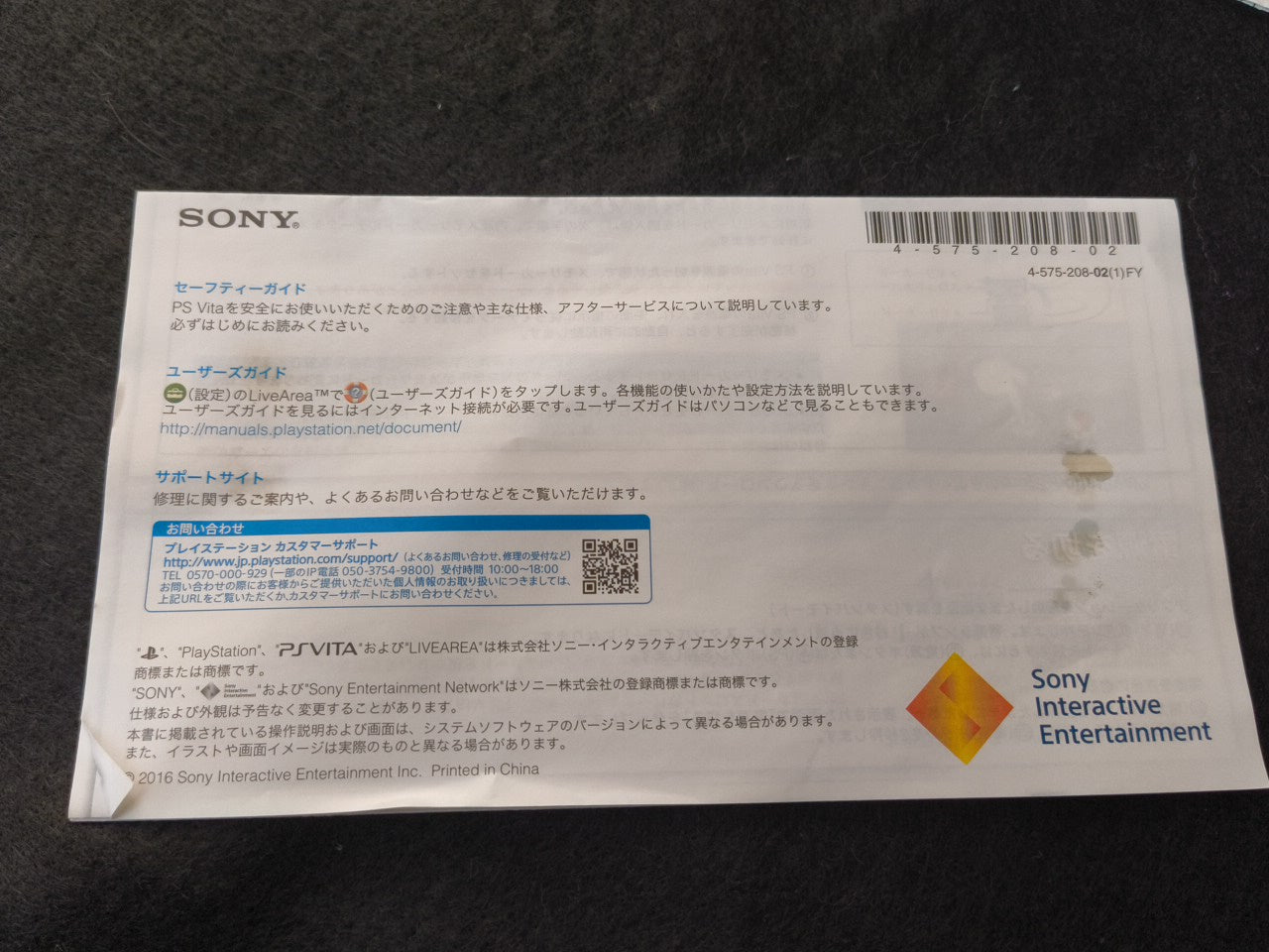 SONY PS Vita PCH-2000 Neon Orange Console 1GB, w/Manual Box set, Working-h0220-