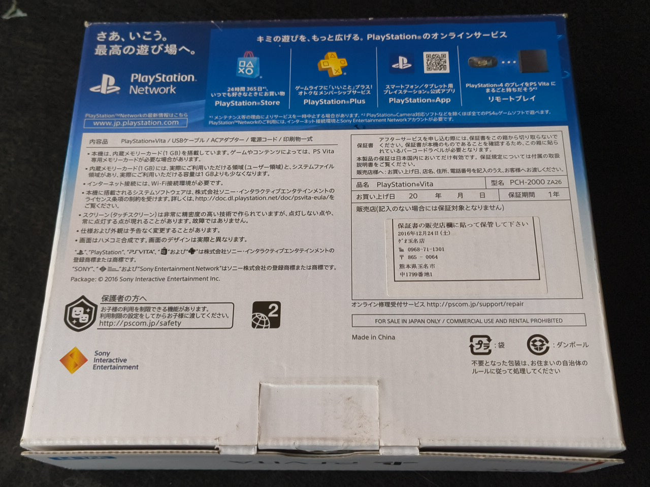 SONY PS Vita PCH-2000 Neon Orange Console 1GB, w/Manual Box set, Working-h0220-