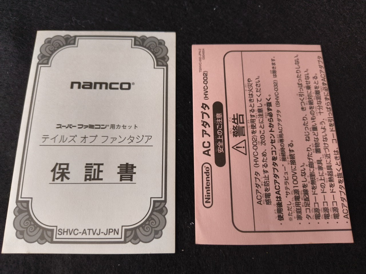 Tales of Phantasia Nintendo Super Famicom Game Cart w/Manual, Box Japan-h0220-