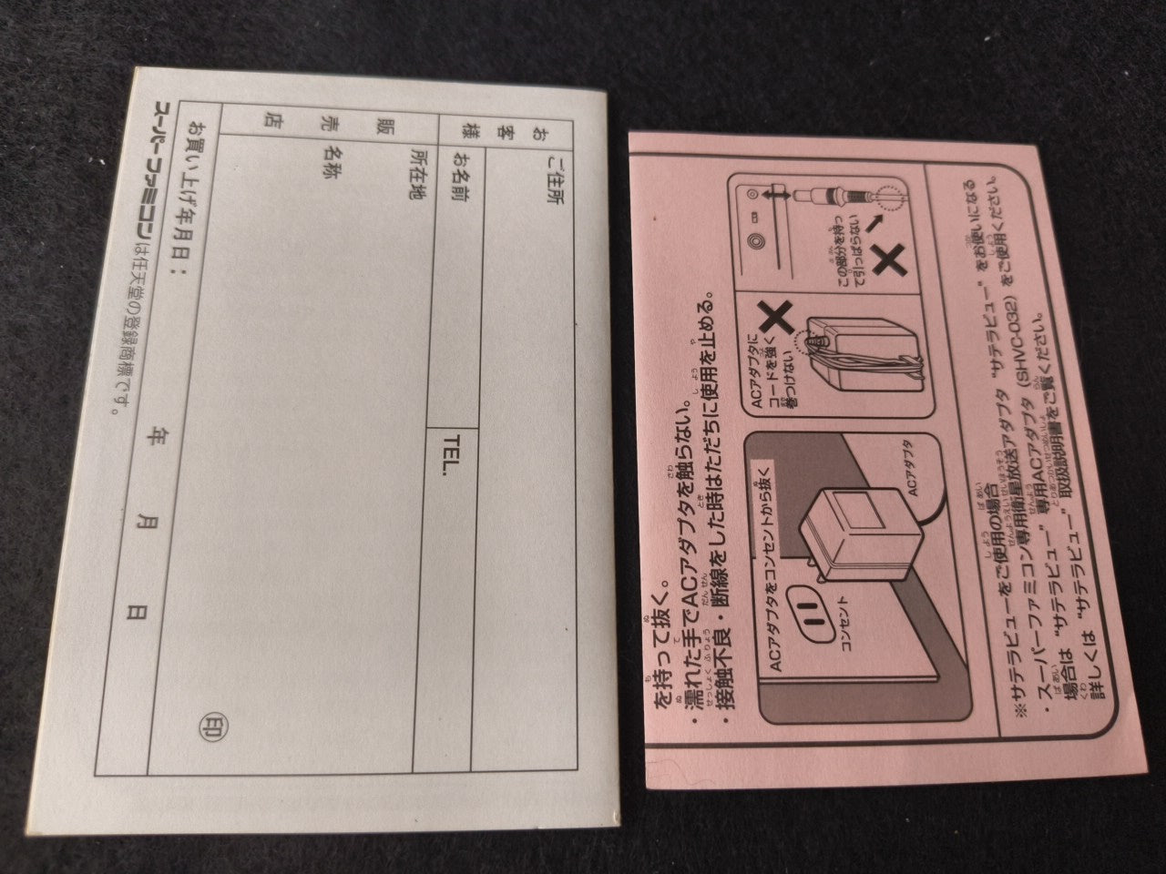 Tales of Phantasia Nintendo Super Famicom Game Cart w/Manual, Box Japan-h0220-