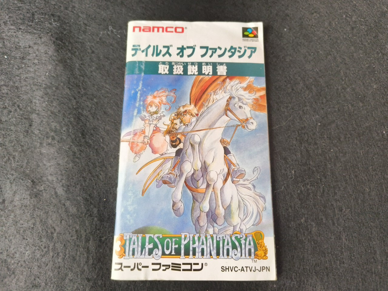 Tales of Phantasia Nintendo Super Famicom Game Cart w/Manual, Box Japan-h0220-