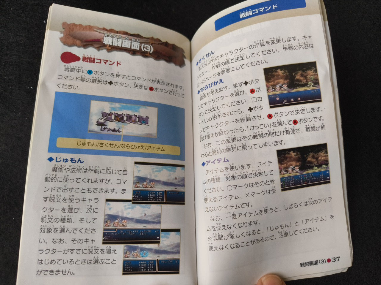 Tales of Phantasia Nintendo Super Famicom Game Cart w/Manual, Box Japan-h0220-