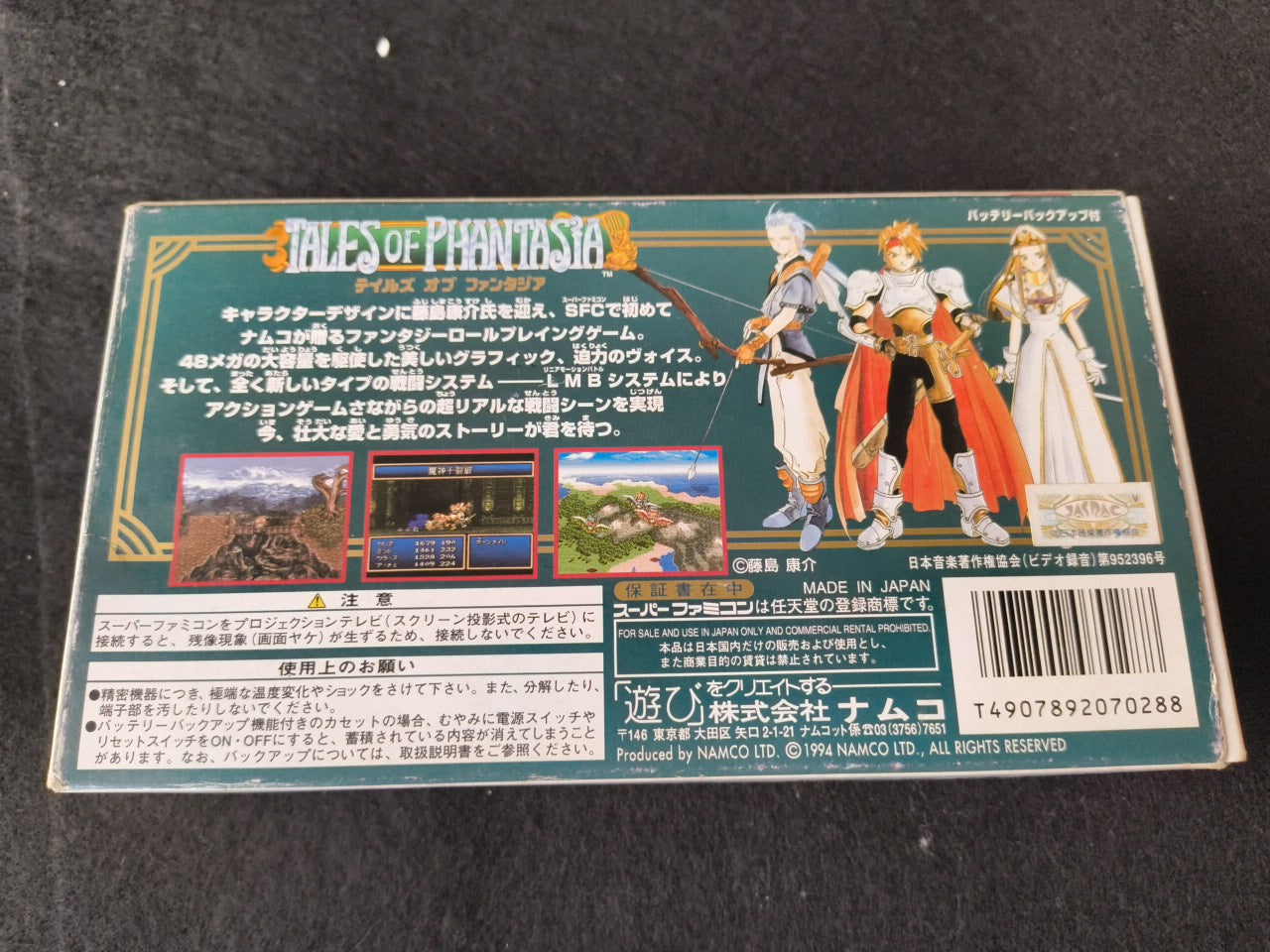 Tales of Phantasia Nintendo Super Famicom Game Cart w/Manual, Box Japan-h0220-