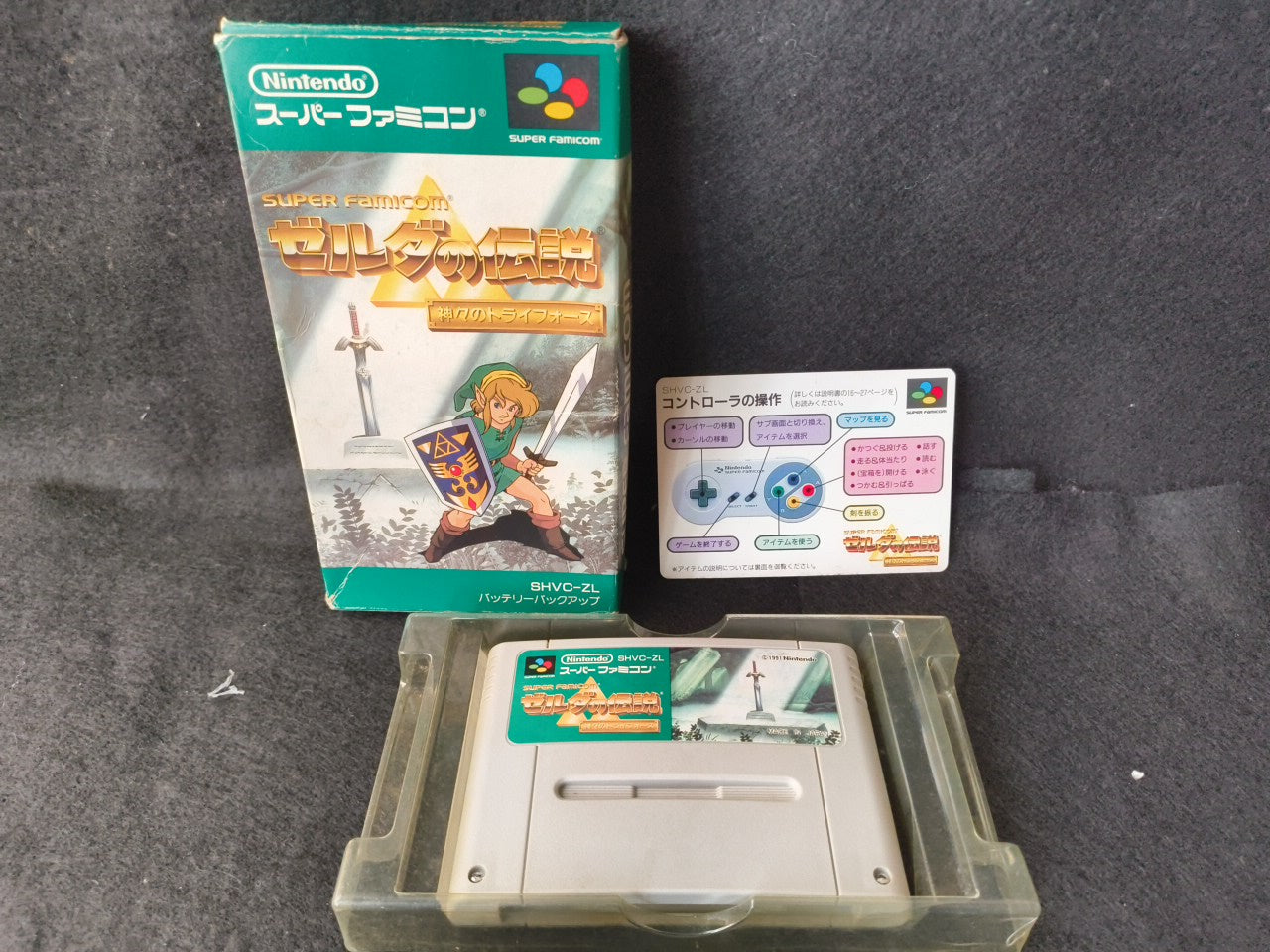 Legend of Zelda a Link to the Past Nintendo Super Famicom Cart w/Box Japan-h0220
