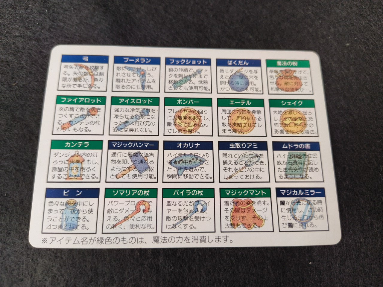 Legend of Zelda a Link to the Past Nintendo Super Famicom Cart w/Box Japan-h0220