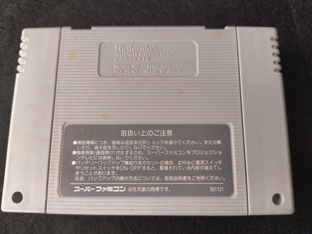 Legend of Zelda a Link to the Past Nintendo Super Famicom Cart w/Box Japan-h0220