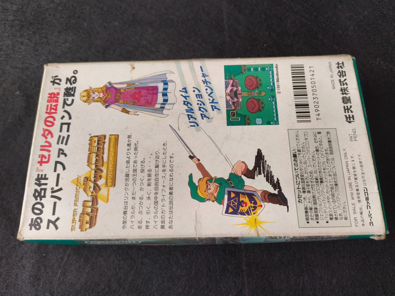Legend of Zelda a Link to the Past Nintendo Super Famicom Cart w/Box Japan-h0220
