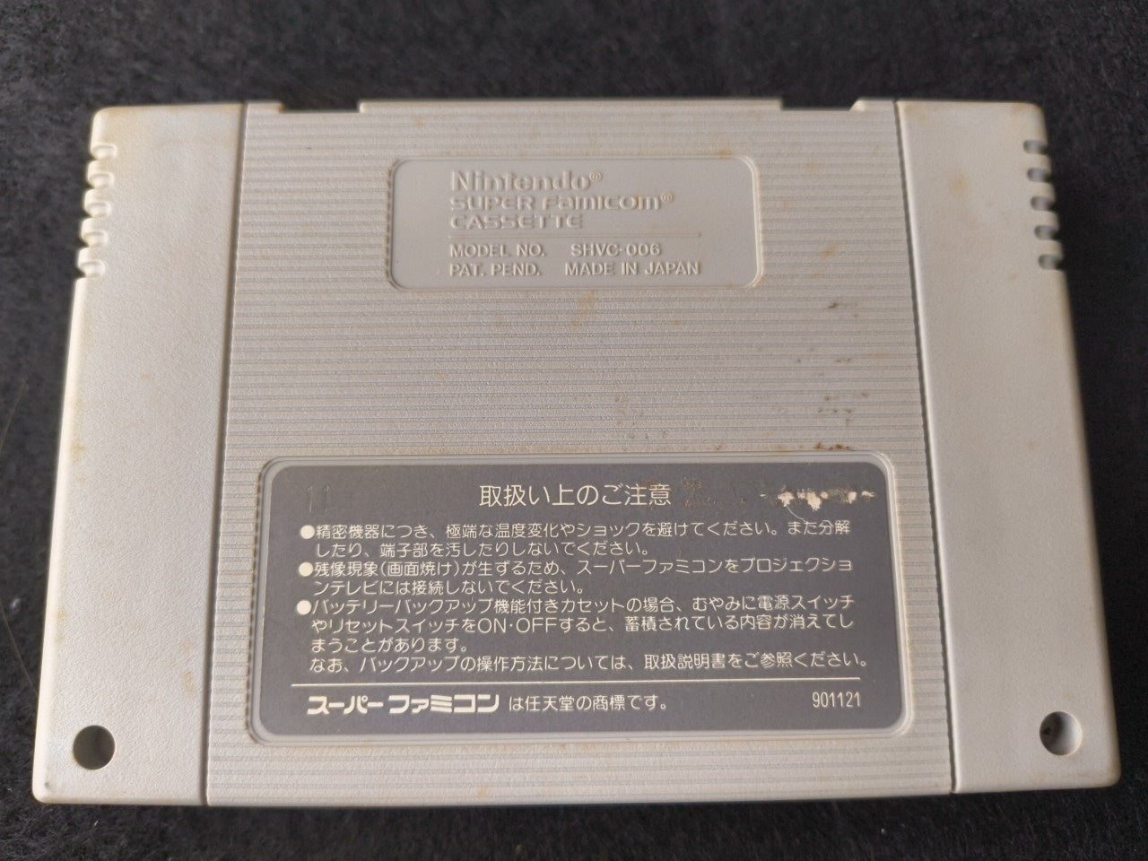 Gdleen Nintendo Super Famicom Cart w/Box Japan, working-h0220