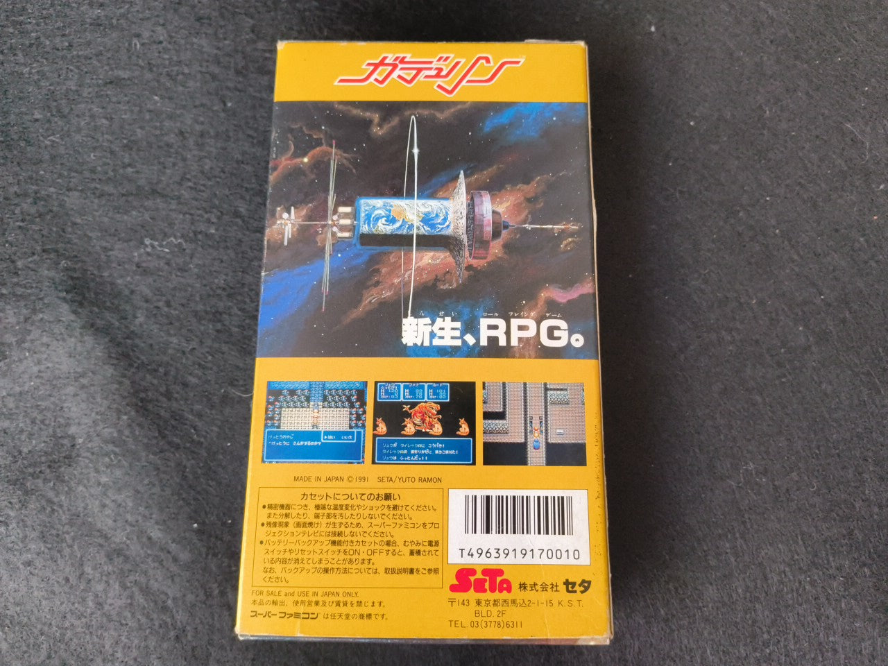 Gdleen Nintendo Super Famicom Cart w/Box Japan, working-h0220