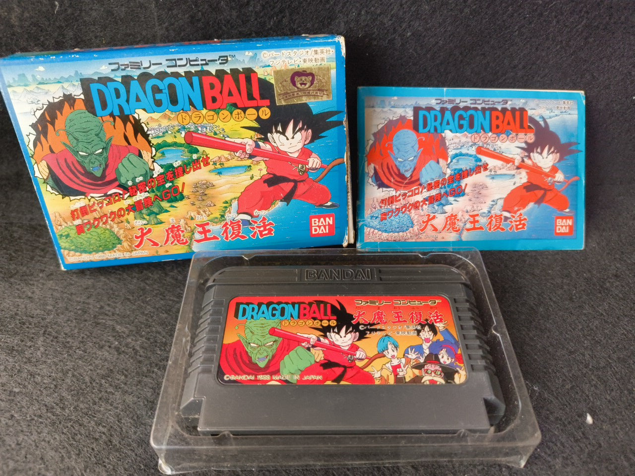 Dragon Ball Daimaou Fukkatsu Nintendo Famicom FC Cartridge Japan, Working-h0220-