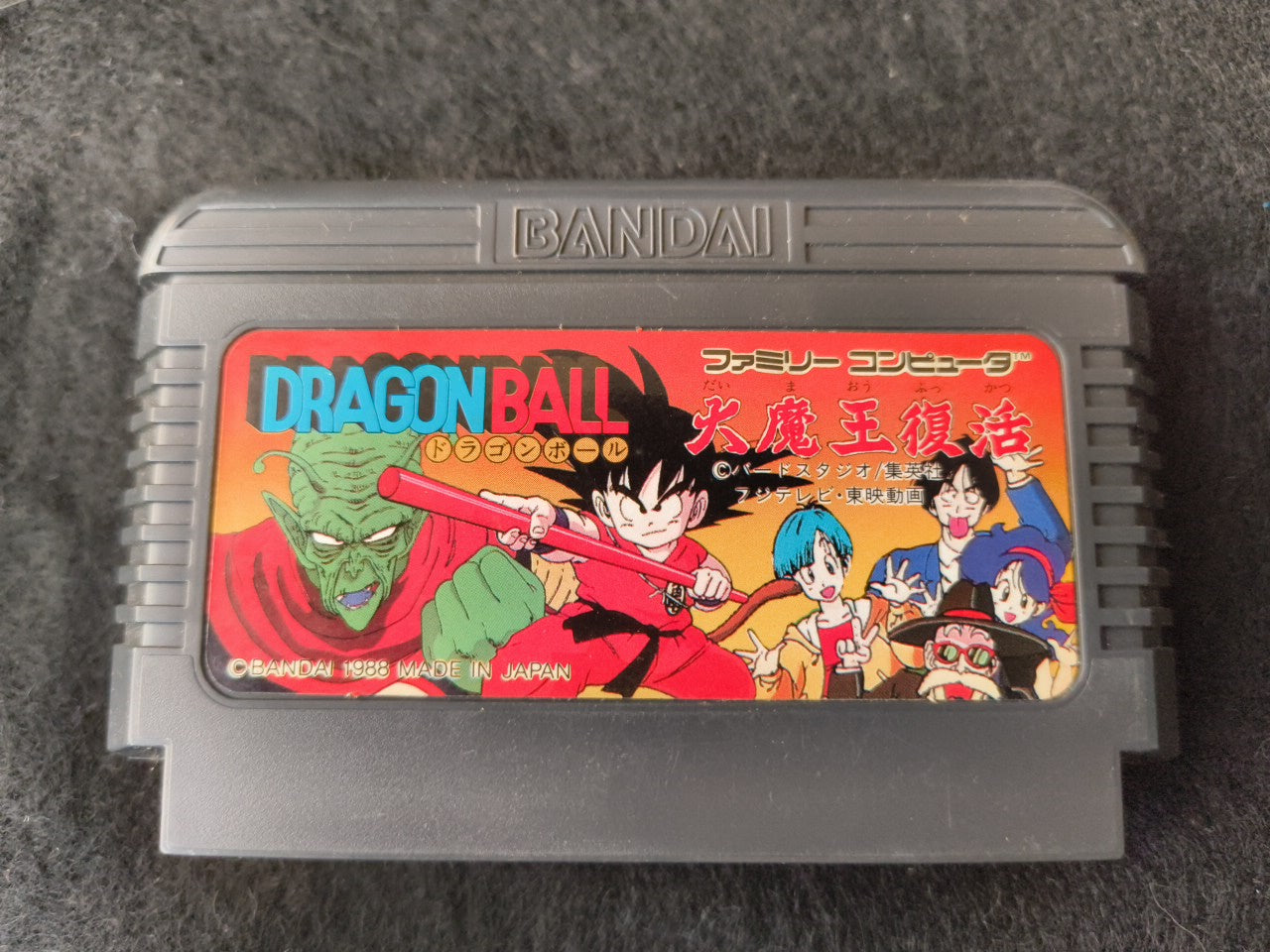 Dragon Ball Daimaou Fukkatsu Nintendo Famicom FC Cartridge Japan, Working-h0220-