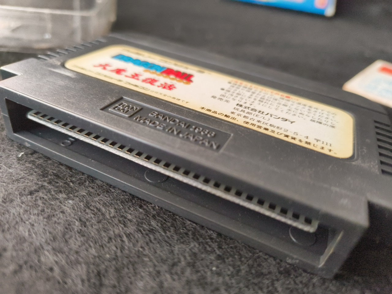 Dragon Ball Daimaou Fukkatsu Nintendo Famicom FC Cartridge Japan, Working-h0220-