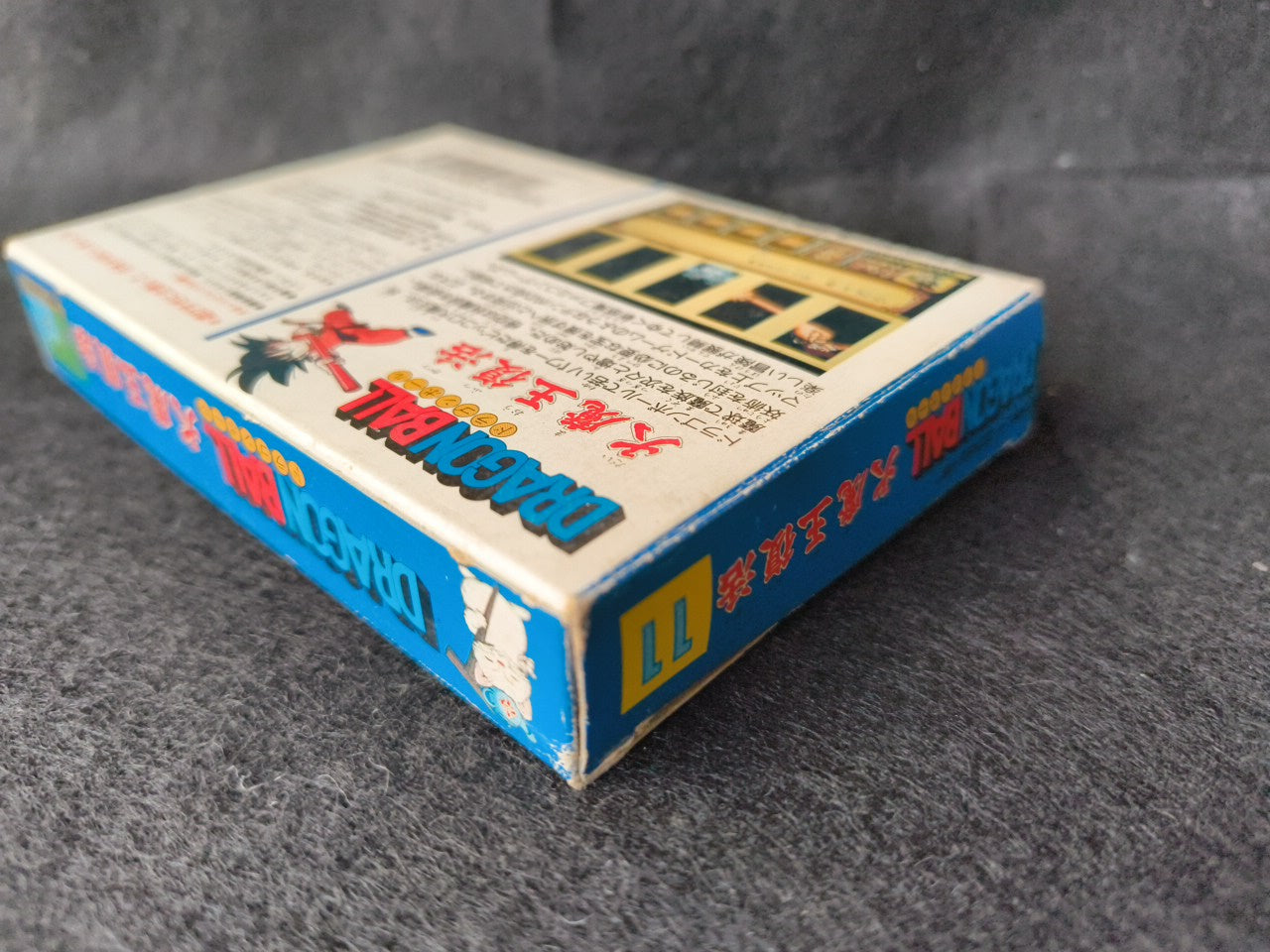 Dragon Ball Daimaou Fukkatsu Nintendo Famicom FC Cartridge Japan, Working-h0220-