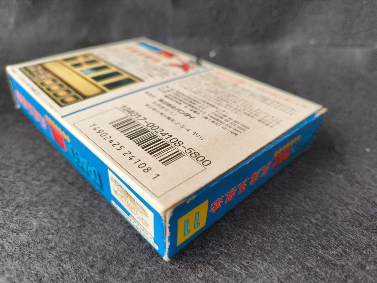 Dragon Ball Daimaou Fukkatsu Nintendo Famicom FC Cartridge Japan, Working-h0220-