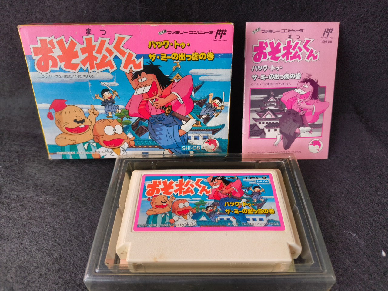 OSOMATSU KUN Nintendo Famicom FC Cartridge Japan, Working-h0220- - Hakushin Retro Game shop