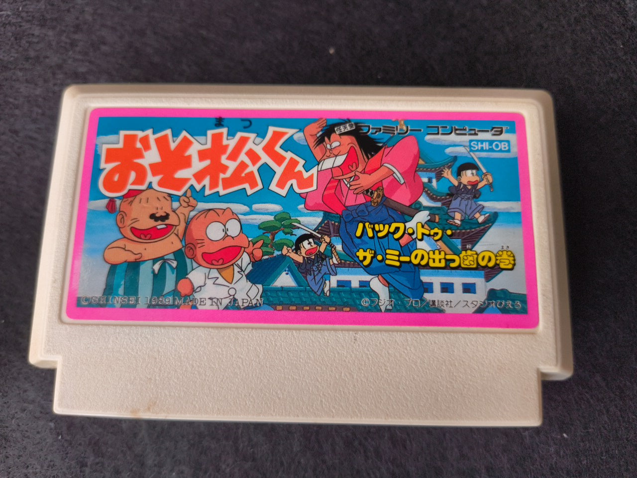 OSOMATSU KUN Nintendo Famicom FC Cartridge Japan, Working-h0220- - Hakushin Retro Game shop