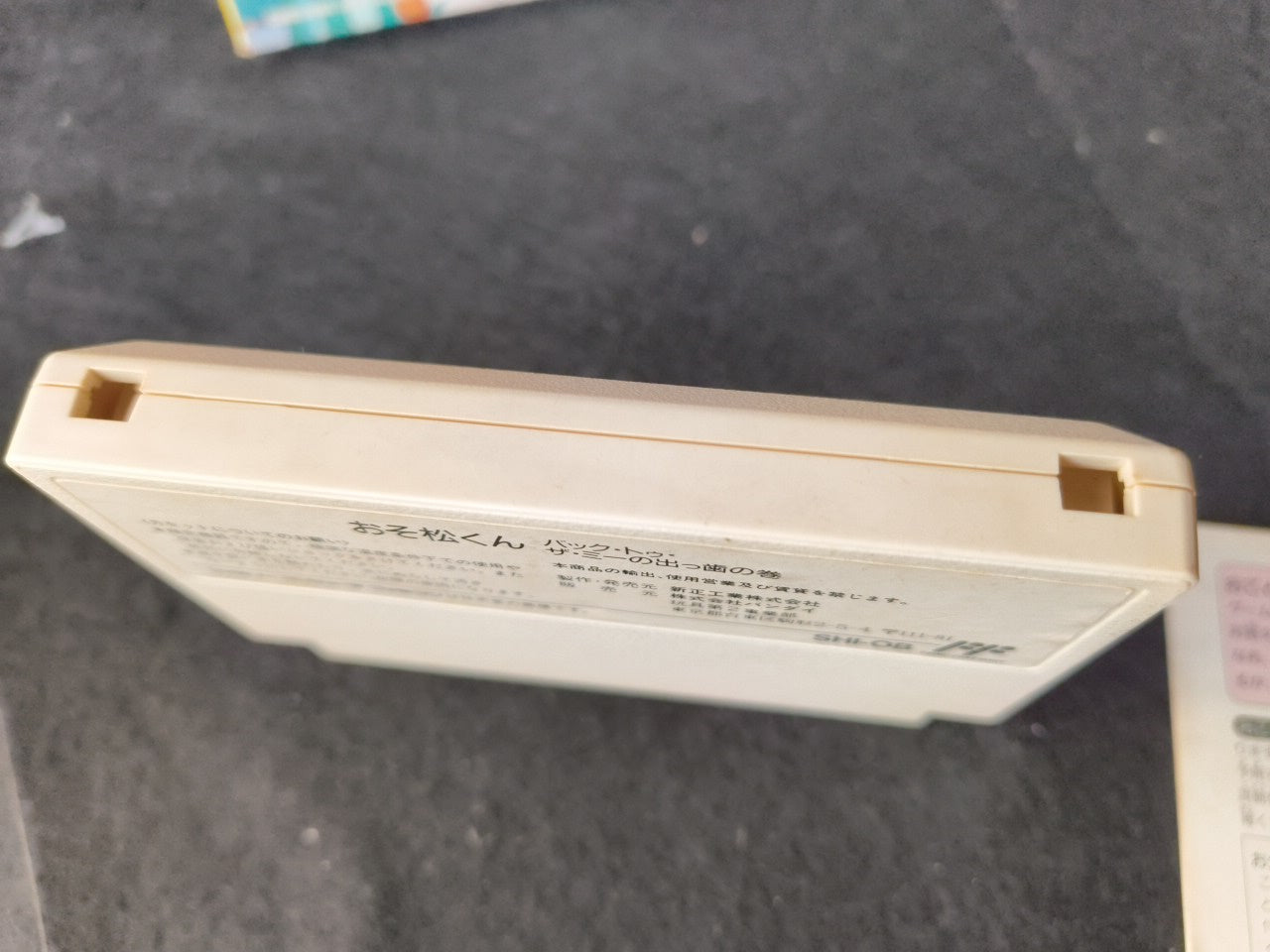 OSOMATSU KUN Nintendo Famicom FC Cartridge Japan, Working-h0220-