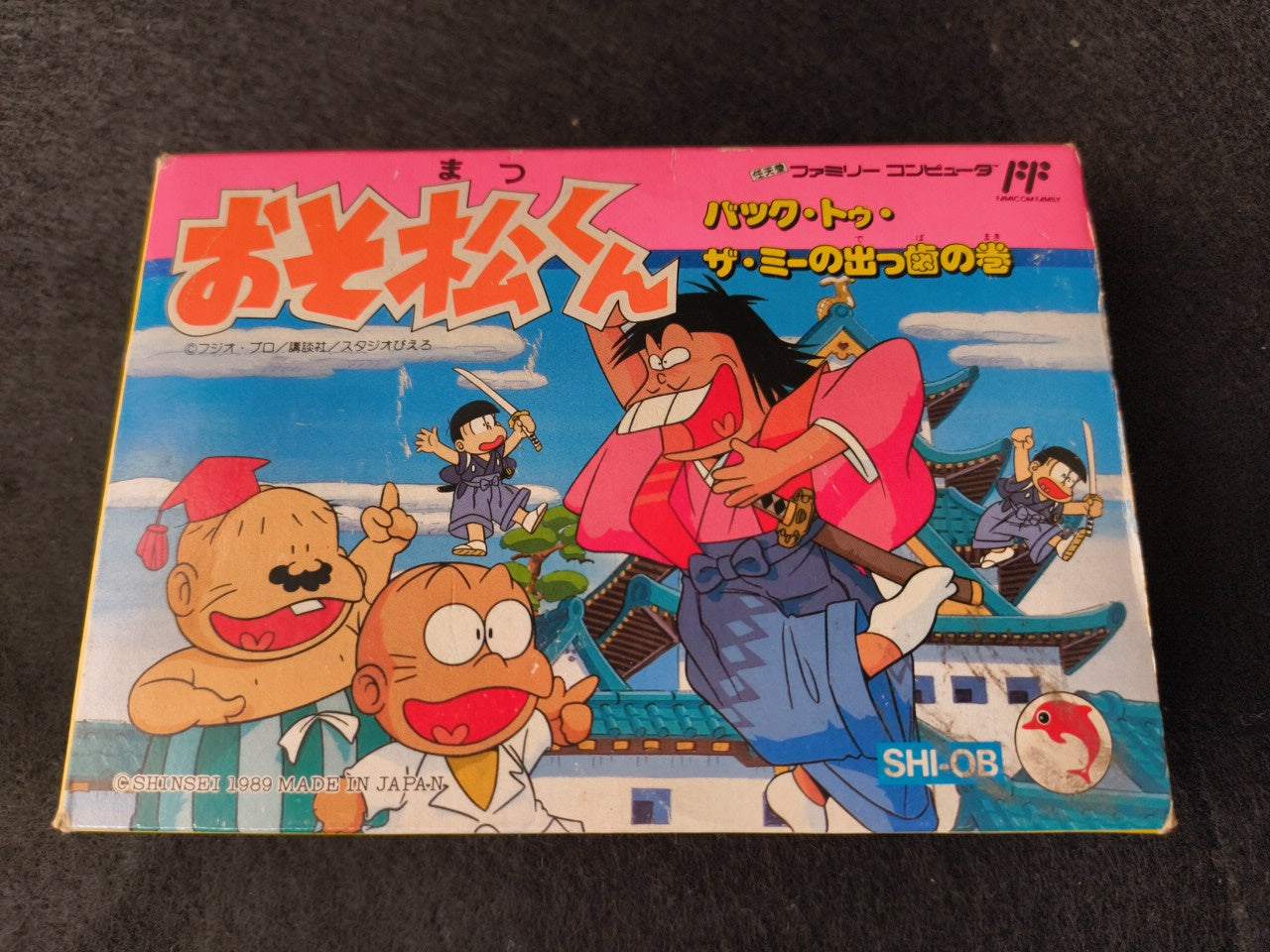 OSOMATSU KUN Nintendo Famicom FC Cartridge Japan, Working-h0220-