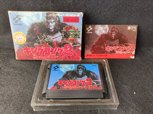 KING KONG 2 Nintendo Famicom FC Cartridge Japan, Working-h0220-