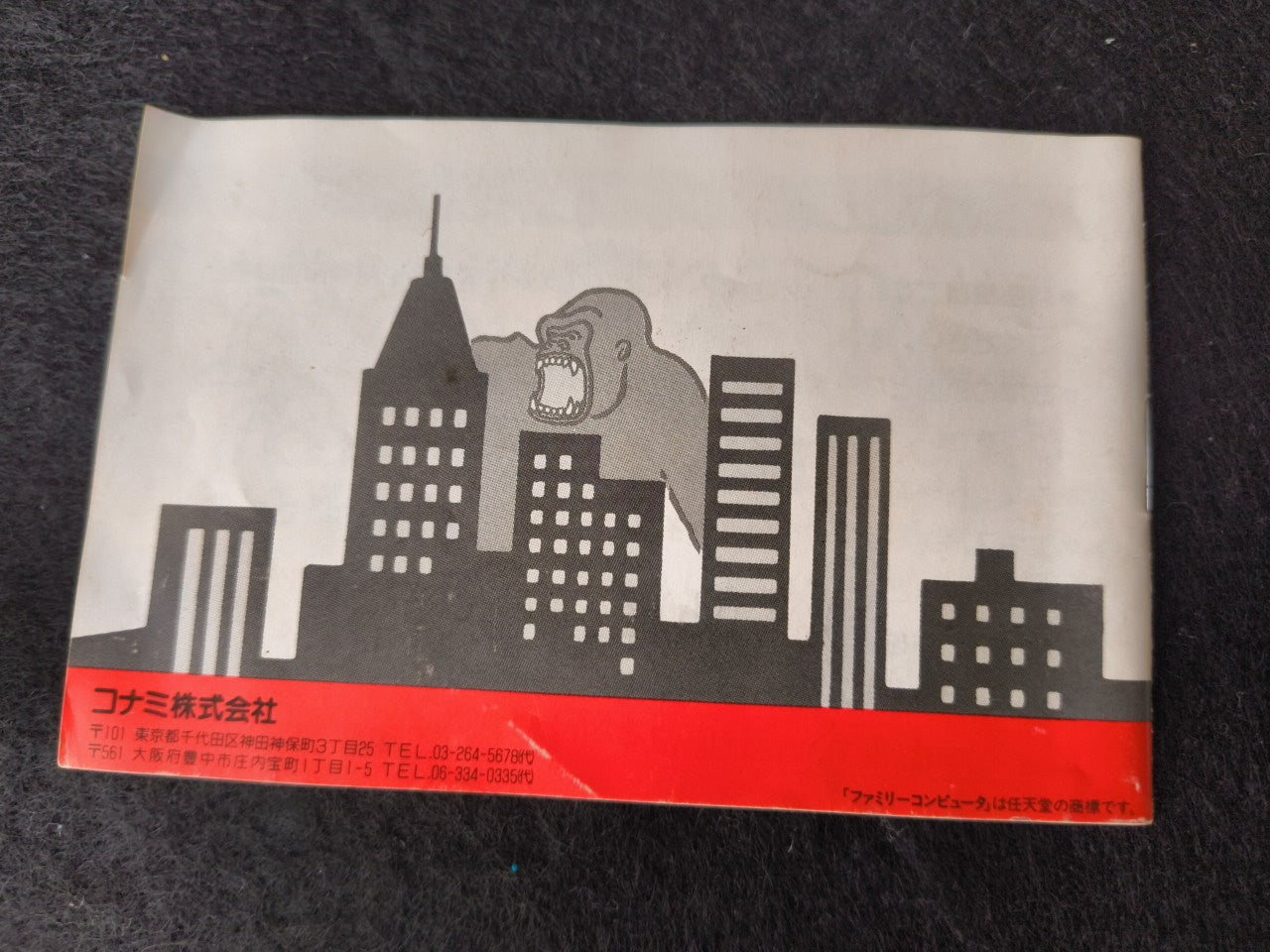 KING KONG 2 Nintendo Famicom FC Cartridge Japan, Working-h0220-