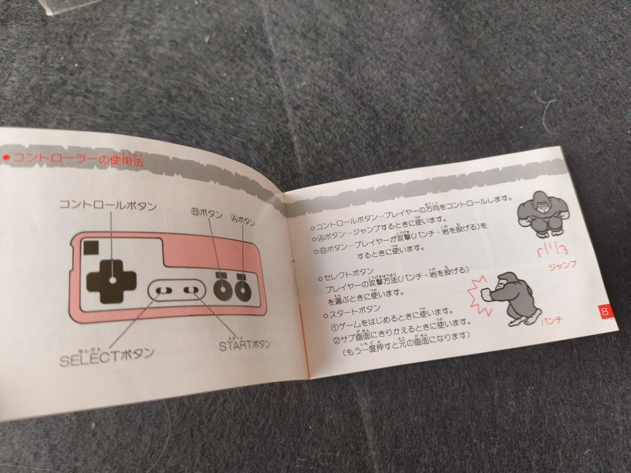 KING KONG 2 Nintendo Famicom FC Cartridge Japan, Working-h0220-