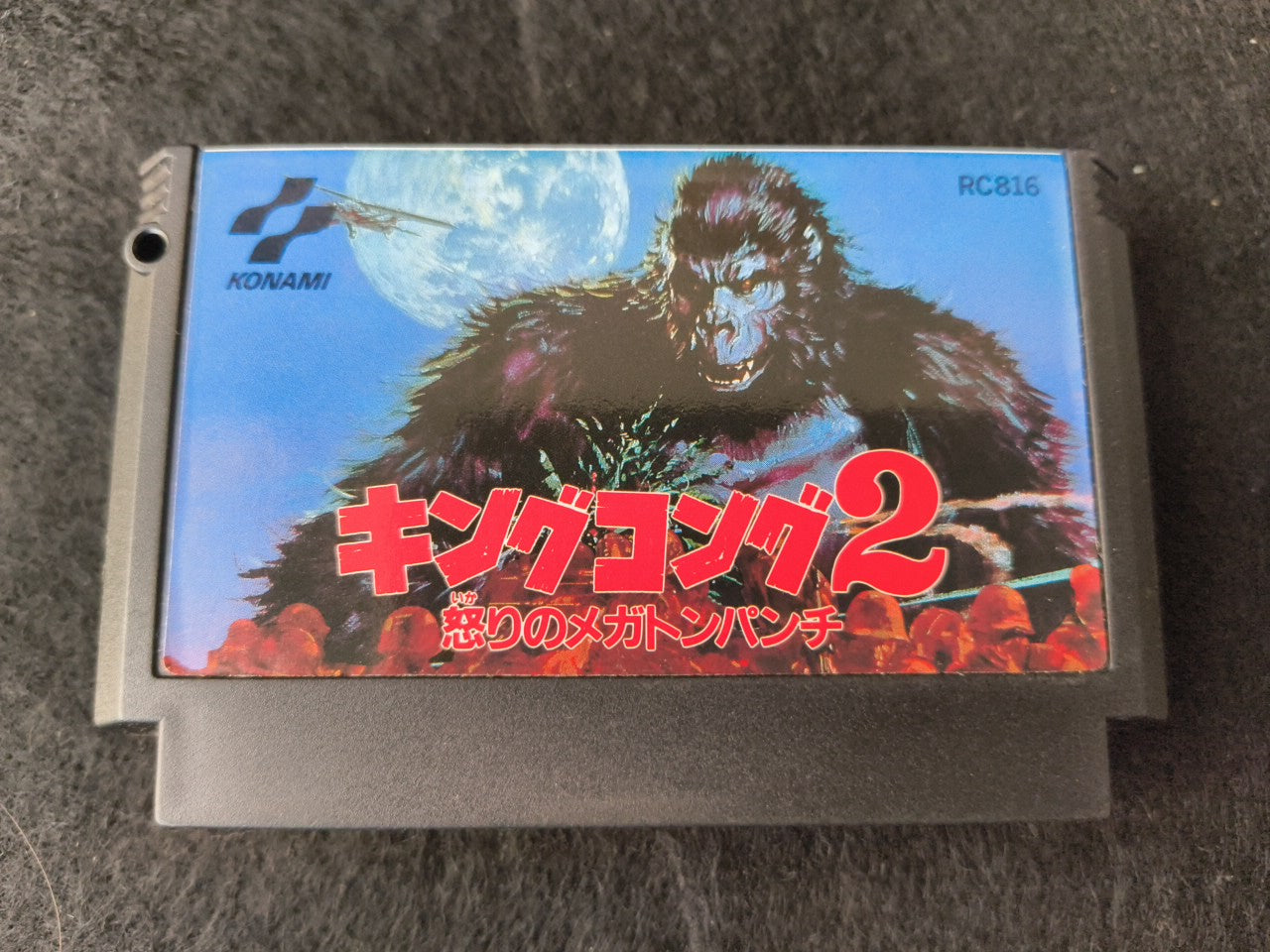 KING KONG 2 Nintendo Famicom FC Cartridge Japan, Working-h0220-