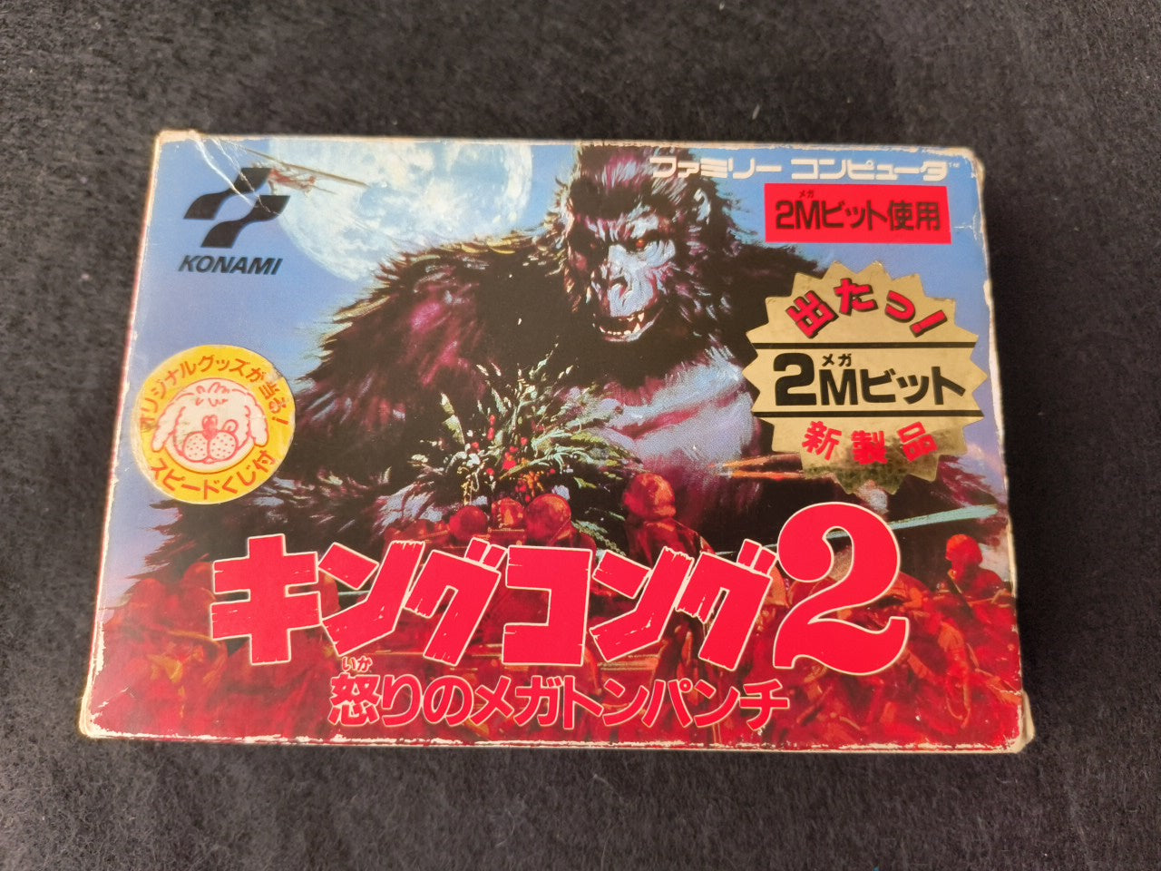 KING KONG 2 Nintendo Famicom FC Cartridge Japan, Working-h0220-