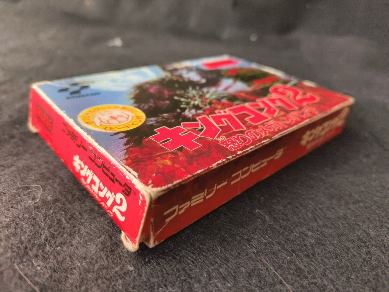 KING KONG 2 Nintendo Famicom FC Cartridge Japan, Working-h0220-