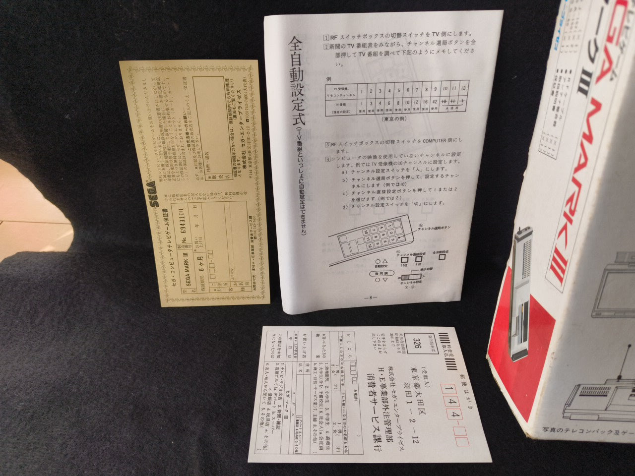 Defective, SEGA MARK 3 III CONSOLE (Sega Master System) ,w/Pad and Box-h0220-