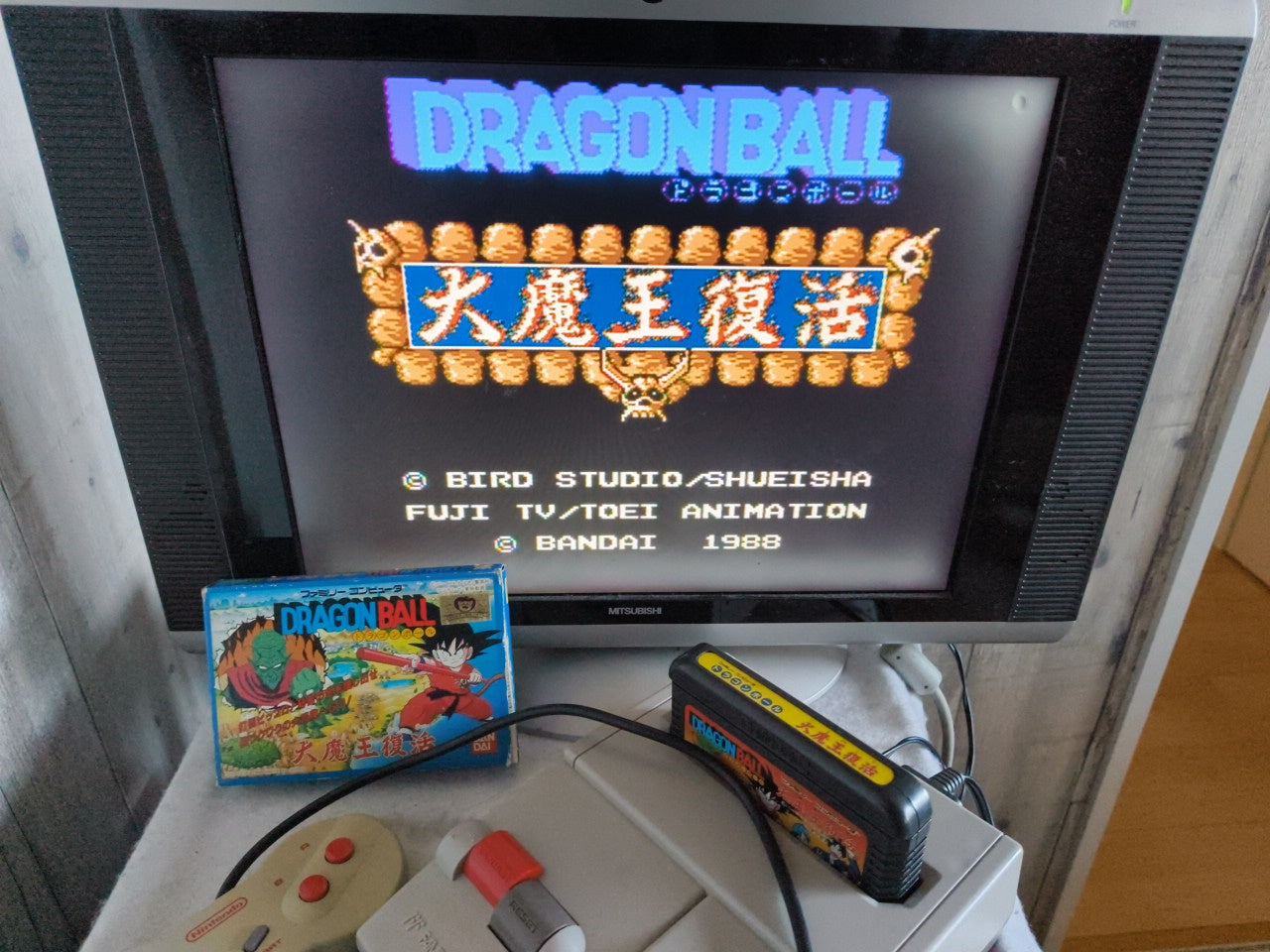 Dragon Ball Daimaou Fukkatsu Nintendo Famicom FC Cartridge Japan, Working-h0220-