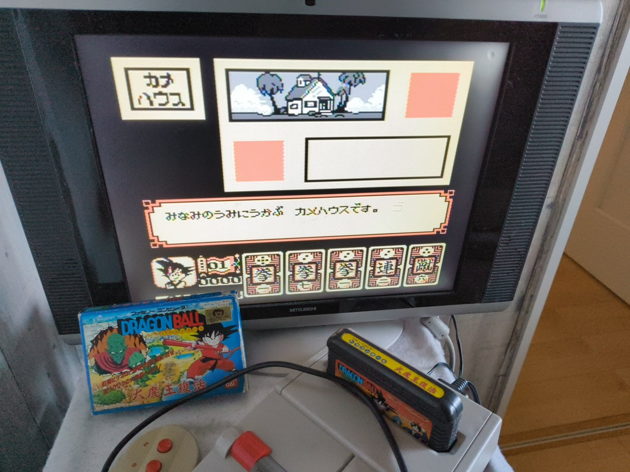 Dragon Ball Daimaou Fukkatsu Nintendo Famicom FC Cartridge Japan, Working-h0220-