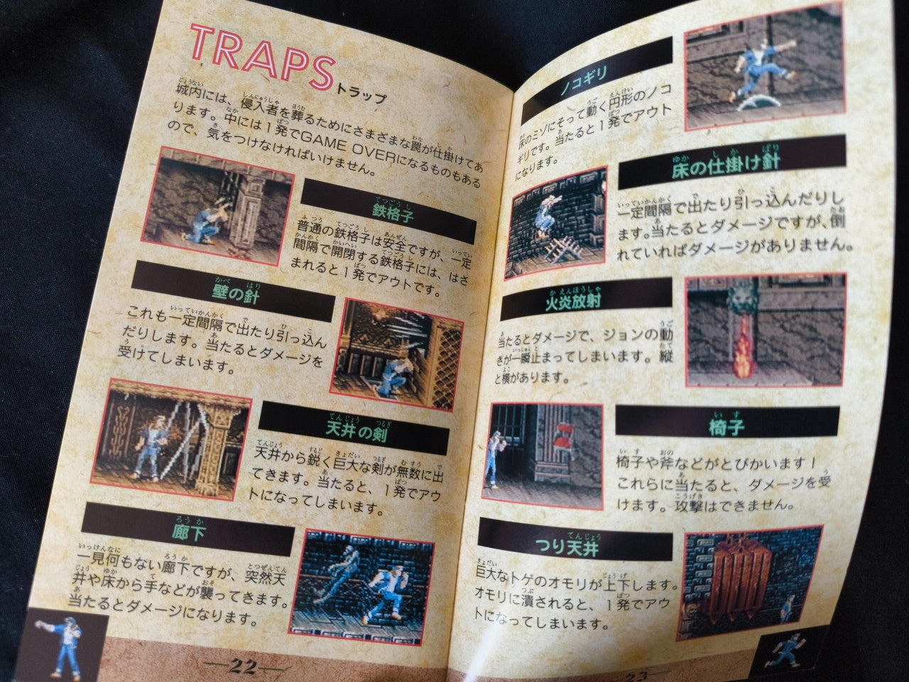 Nosferatu Super Famicom(SNES) GAME Cartridge, w/Manual, Box Japan Working-h0130-